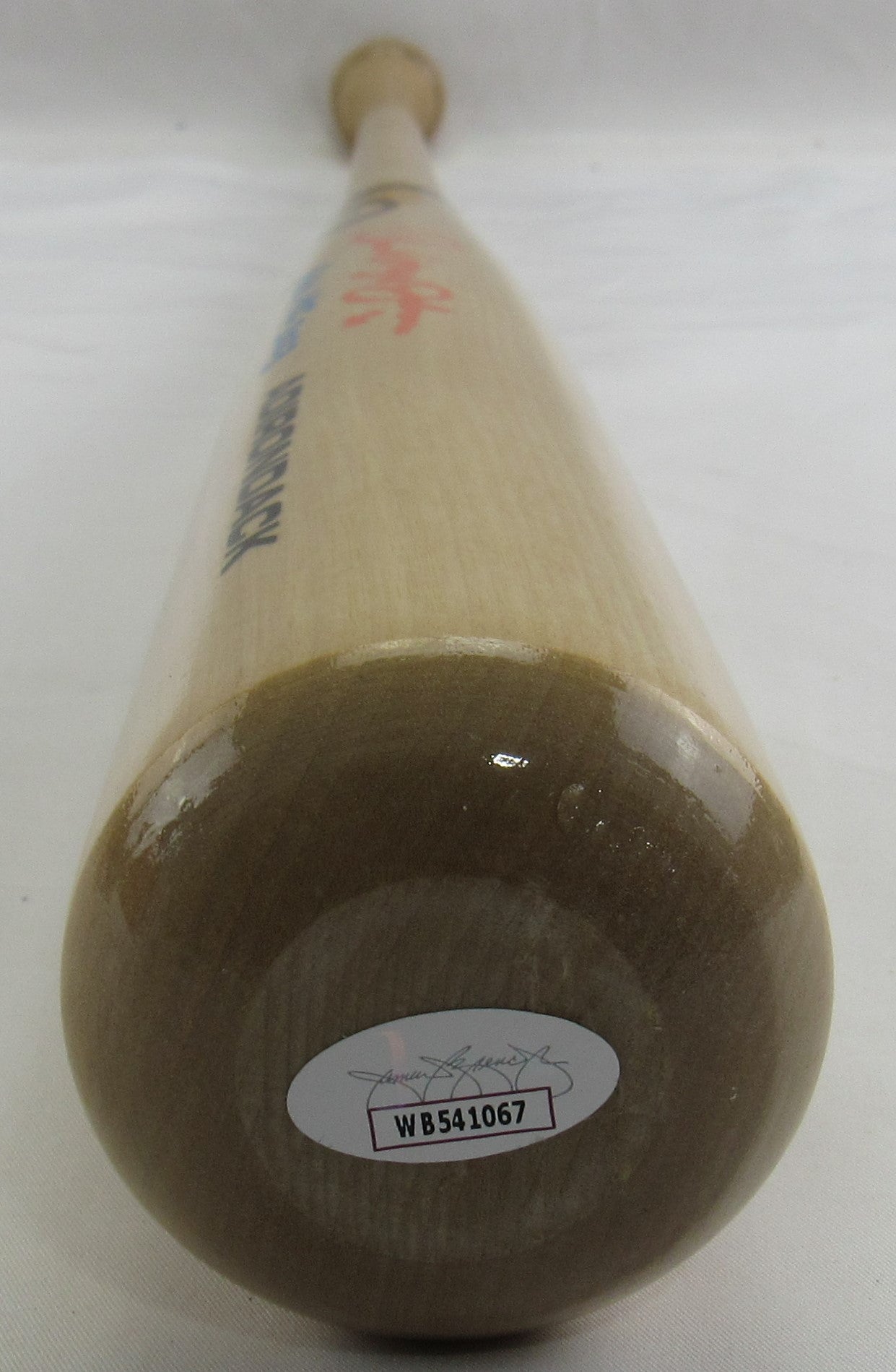 Howard Johnson Signed Auto Autograph Rawlings Baseball Bat w/ Multiple Insc JSA COA